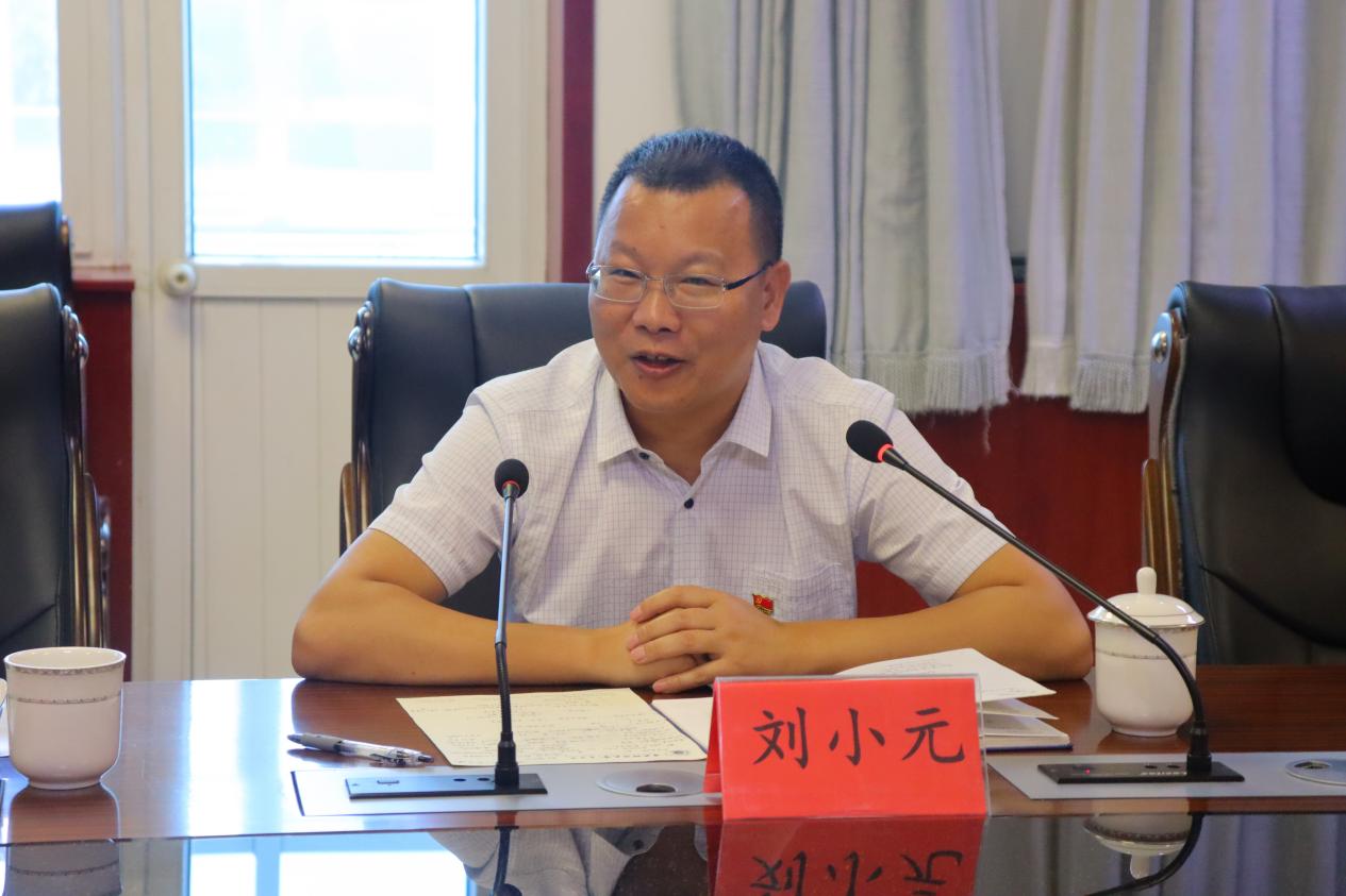 7世俱杯官方网站副院长刘小元讲话