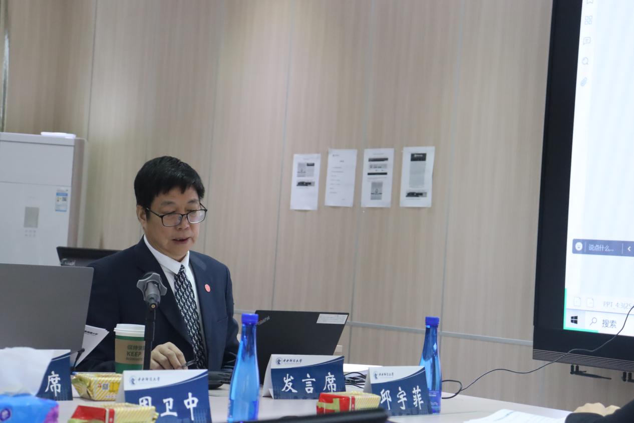 4世俱杯官方网站周卫中教授主题演讲